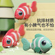 2025 new electric induction simulated fish toys automatically avoid obstacle avoidance 0-6 months-1 year old guide learning to climb 3 chase toys USB version blue] Electric induction avoid clown fish