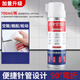 
Muyunyao German ceramic tiles hollow special glue injection joints and strong grouting and strong adhesive repair floor tiles lifting and filling 1 bottle [opening and lifting] self-spraying 700ml