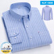Spring and Autumn Pure Cotton Shirt Men's Long Sleeve Middle-aged Solid Color Dad Cotton Casual Men's Oxford Spun White Striped Shirt NJF-1802 42
