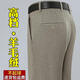 Benny Road Baleno Wool pantalon Men's Automne et hiver épais épais d'âge moyen de l'âge moyen Business droite Business Casual Anti-Wrinkes Free Men's Dad 6621 bandes gris moyen 29 [2 pieds 2 tour de taille]