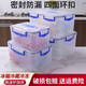 三栖虎手提塑料保鲜盒超大冰箱密封盒长方形大码食品级收纳盒子套装 9202带隔水板约12.8升