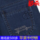 Lee Kids Apple Stretch Jeans Herren Frühling und Sommer dünne lockere lässige Hose gerade hohe Taille mittleren Alters und ältere Männerhosen 5155-3 Schwarz Dünn 30 IS 2 Fuß 3 Taille
