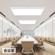 LEISHI ÉCLAIRAGE 8300X1200 LAMPE FLATE PLAQUE PLAQUE PLAQUE PLAGE DE PLAFIC GYPSUM GYPSUM 30 * 120 Chandelier, plafond de surface 30x12048w