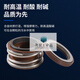 
Complete set of water seal mechanical seal 109-35/25/30 ring dynamic and static ring shaft seal pipe pump water pump seal MG1/10975 alloy silicon carbide fluoride glue