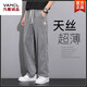 Vancl Eslite Tennis Jeans Summer de moda de estilo de verano Hielo de moda de Ice Silt Silk de pierna ancha Pantalones 1048 L (sugerido 115-135Jin [Jin equivale a 0.5 kg])