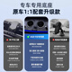 君车缘适用于2025款别克gl8陆尚手机支架专用es陆尊艾维亚车载导航架车 20-23款GL8 ES陆尊 653T【电动锁