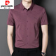 Pierre Cardin Summer Seda Seda Roja Hombres Vestidos de novia de altura corta Padre Feliz Padre Padres Camisa de novio Rojo 6623 Long. Lleved S 165