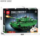 
Remote Control Tank Building Blocks 2025 New Heavy Duty 99A Chinese Children's Electric Assembly Model Boy Gift Toy 8727 2.4G Remote Control K2 Black Panther Tank [Sold Package