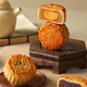 Huangxu Mid-Automn Festival Mooncake Gift Box 723g Cantonais Creatation Table fluc de lune Médin-Automne Festival Cadeaux Cadeaux peut être personnalisé