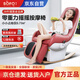 SOFO massage chair home full body lazy massage chair multi-functional zero gravity small electric massage sofa rocking chair massage chair full body automatic massage chair SF-F8 elegant gray