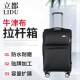 Lidu Multifunktion Oxford Stoffkoffer Trolley Hülle Universal Wheel High-End-Koffer Männliche und weibliche Studenten lila 20 Zoll