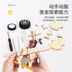 
Tong Mengzi Children's Science Small Experiment Set Primary School Student Steam Toys Physics Experiment Diy Handmade Material Gift [Ten-piece Set contains 5 Electricity Experiments + 2 Batteries] Grades 1 to 2