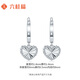 Liuguifu Jewelry Platinum Earrings Heartbeat Signal pt950 Platinum Earrings Fashion Earrings PT0200074 2.3g