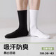 [Skech Supplier] Hot selling men's socks mid-tube socks autumn sports socks black, white and gray manufacturer promotion [015] Black 8 pairs, one size 36-43