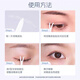 BIBK Japanese quality sleep double eyelid patch, night use memory styling double eyelid patch with inner double swollen eyelids 3m invisible, sleep styling double eyelid patch, 6 pieces + workmanship, 240 patches