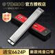 
Tongbao TOMBO Japan Tongbao 6624P pure tone harmonica 24-hole polyphonic high-end harmonica for adults and beginners 24-hole custom metal lattice-black tone notes