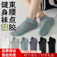 FENTENGG light luxury brand socks men's yoga socks non-slip fitness Pilates pure cotton socks summer thin men's C one-piece boneless silicone non-slip socks-white 5 pairs one size