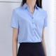 
Short-sleeved white shirt for women's formal wear in summer new commuter slim work clothes for professional women's clothing OL shirt slim workwear 6213 [High-quality short-sleeved] Pure blue V-neck 4XL (recommended 140-150Jin [Jin equals 0.5 kg])
