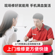 [Apple Original Battery Door Door-Door Service] iPhone Mobile Phone Ремонт новая оригинальная установка аксессуаров и замена Apple 13 Оригинал батареи