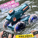 
Bonath remote control amphibious canal tank model boy electric toy remote control boat toy boy children's day gift single control [handle remote control] sky blue * amphibious and land two high capacity rechargeable battery for car *1 [play for 50 minutes