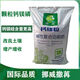 Compound calcium and magnesium granules multi-effect fertilizer for rooting and seedling plant disease organic silicon calcium magnesium fertilizer soil conditioning 25Jin Jin equals 0.5kg