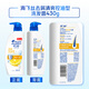 
Haifeisi Oil Control Anti-dandruff Shampoo 430g + Scalp Skin Bottom Shampoo 80g + Pure White Shower Gel 550g