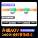 天地伟业400万太阳能摄像头4g终身无限免流量室外360度无死角全彩夜视全景追踪无电无网户外室外监控