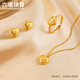 Luk Fu Schmuck Seide Gold Fuß Gold Love Gold Halskette Frauen herzgeformte Kette Price L07TBGN0026 ca. 4,85 Gramm