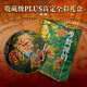 
[Official genuine] Sanxingdui full book brushing version, 8 opens, more than 1,300 full-color high-definition large pictures, panoramic decryption of Sanxingdui historical culture, archaeological arts and cultural relics, Sanxingdui books, art album collection and appreciation books [full gifts] China National Treasure Book