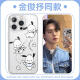 京悠雨金俊抒手机壳适用苹果16pro华为pura70帕恰狗iPhone15Promax小米14卡通vivo可爱OPPO13周边12少女i ZHR7371金俊抒-月光银-撞色 华为Nova13