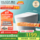 Huida (HUIDA) smart toilet kick flush without water pressure limit seat heated smart toilet ES20-Q1 305 pit distance