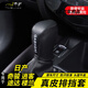 После поездки 1423 Nissan X-Trail Gear Set Set подлинная кожаная шестерна Qashqai Set Set Loulan Tuda Lever Cover Special Black Line-No Standard [X-Trail]