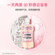 Listerine Mouthwash Cherry Blossom Peach Flavor Fruity Mouth Warmth Fresh Breath Women 500mL