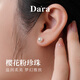 Dara Sakura Pink 925 Silver Freshwater Pearl Earrings Women's Earrings Simple and Versatile Birthday Gift for Girlfriend and Wife Practical Gift