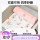 Elf Baby Windel Tischmatte Herbst und Winter Neugeborene Pflegetisch Windel Baumwollpolster Baby Matratze Matratze weich
