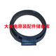 
BEYZK Haier drum washing machine XQGH100-B12859GU1-B12858GU1 door sealing ring sealing ring rubber ring XQGH100-B12859GU1 door sealing rubber ring