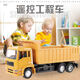 Remote control simulation toy remote control inertia remote control dump truck heavy duty electric vehicle for children aged 3-6 years old remote control dump truck with a battery life of 45 minutes