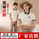 七匹狼夏季T恤定制diy印字logo工作服polo短袖翻领工装广告衫定做潮潮流 品牌冰丝棉感双珠间色高端款1699 均码 (160) 特殊说明需咨询客服