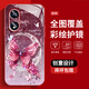 The new high-sensory protective case for oppoA97 mobile phone case full-cover dirt-resistant dust-resistant anti-fall case pearl butterfly high-end women's trendy style pearl butterfly AGJWB1278-rose pink oppoA97[+screen-saver]