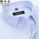 Yager offizielles Flaggschiff-Geschäft für Kurzärärmel-Shirt von Hemd Pure Cotton Business Casual Professional Professionelles Anti-Falten-freies gestreiftes Hemd DX6624 43 Vorschläge [170-180jin [Jin ist 0,5 kg]]