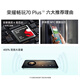 Honor Play 70 Plus new large screen AI 7000mAh large battery Snapdragon 6 series chip AI one-click direct access 12+512 Magic Night Black 5G mobile phone National subsidy