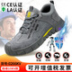 
New wear-resistant electrician shoes plastic bag toe anti-smash and anti-puncture safety shoes manufacturer men's four-season 10KV insulated shoes wholesale LB1105YKV-insulated 10KV 36
