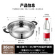 Maxcook 304 stainless steel hot pot 26cm soup pot induction cooker hot pot with double bottom and lid, free pair of hot pot spoons MH-26
