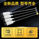 
Haiyuner original Haier washing machine hanging rod XQB60-M7288M1038Z12588S9288 shock absorbing balance pull rod XQB60-Z12588 original hanging rod length 53.