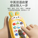 Los juguetes de teléfonos móviles de Yanxi Children pueden ser mordidos por la educación temprana de los bebés 01 años 2 modelo de simulación de bebés Música Phone Yellow Rabbit [Versión de batería + Lanyard antihapeador]