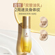 
Kangaroo mother expectant pregnant women pregnancy oil milk double extraction small gold bottle stroke essence milk special olive oil for postpartum repair and desalination of lines