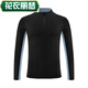 
Flower Clothes Limeng Children's Tight Clothes Training Clothes Boys Three-piece Running Jumping Rope Appearance Clothes Class Clothes Fitness Clothes Base Quick Dry Clothes 9794 White Single Top + 9981 Black Fake Two 22 (Height 110-120CM)