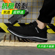 俊步（JUNBU）劳保鞋男夏季透气钢包头防砸防刺轻便防臭安全工作工地鞋9202 44