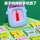 Beizhilu Children's Baby Chinese and English Early Education Machine Card Enlightenment Bilingual Audio Recognition Toy Card Learning Machine Early Education Rechargeable Model [Cat Blue] 224 Bilingual Reading Materials +
