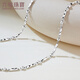 Lukfook Jewelry Platinum Necklace Turned Cylindrical Platinum 950 Spliced Plain Chain Price 40cm - About 8.88g